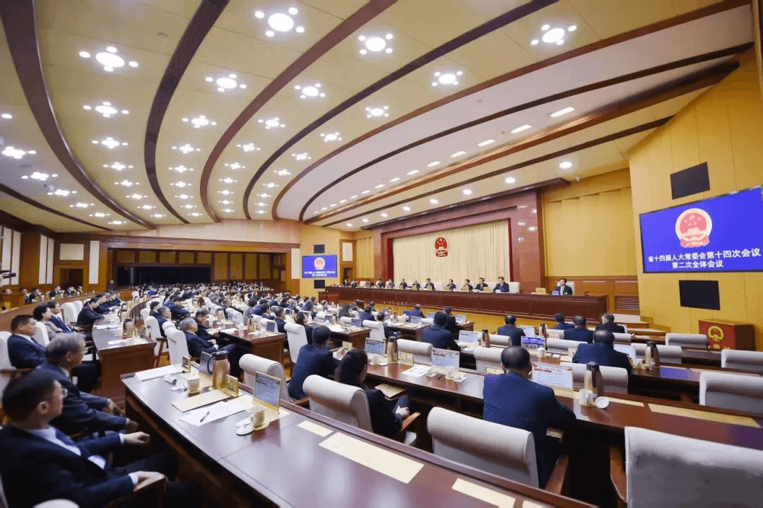 山东省十四届人大常委会第十四次会议闭会